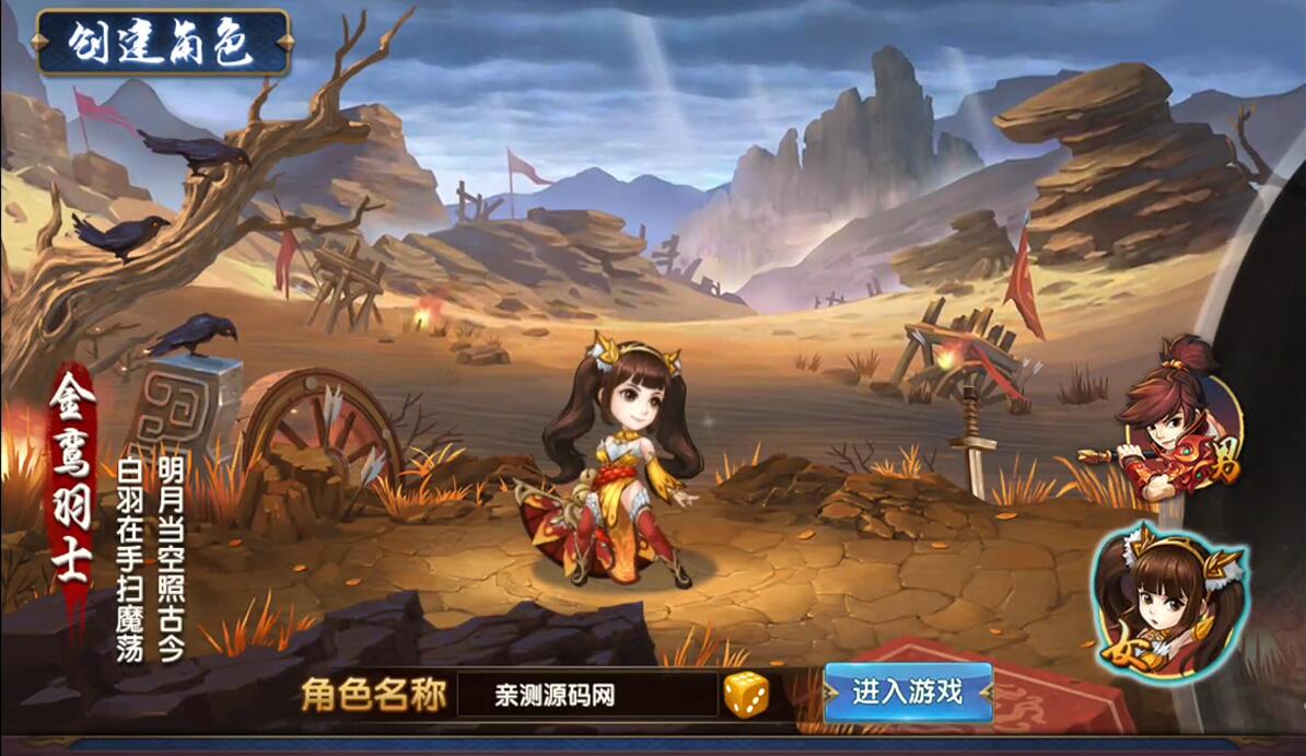游戏源码,网站源码,RiPro子主题美化,互资源网