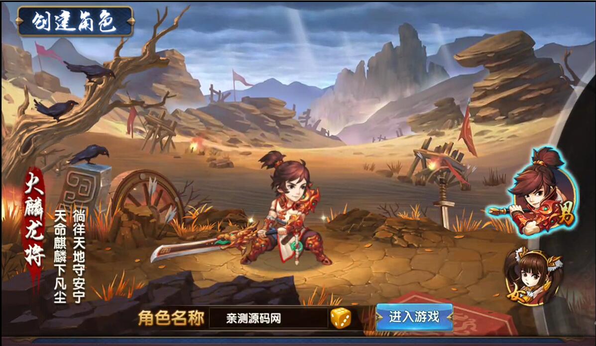 游戏源码,网站源码,RiPro子主题美化,互资源网