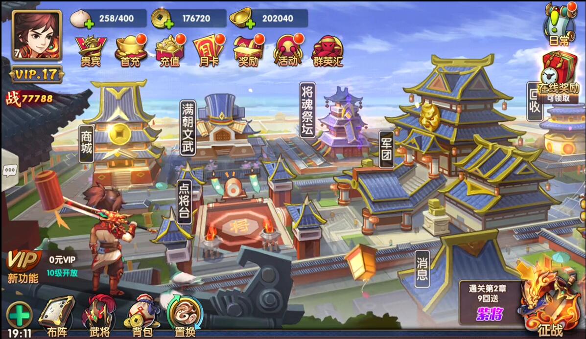 游戏源码,网站源码,RiPro子主题美化,互资源网