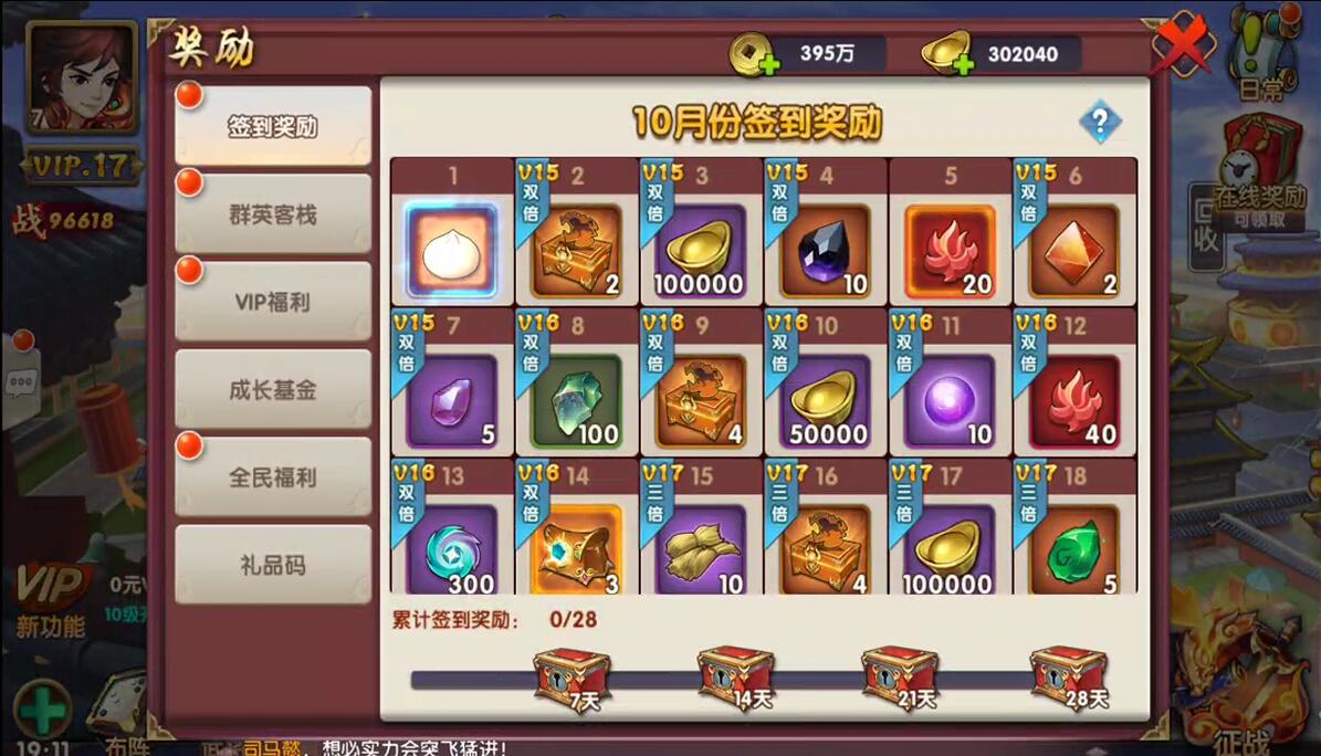 游戏源码,网站源码,RiPro子主题美化,互资源网