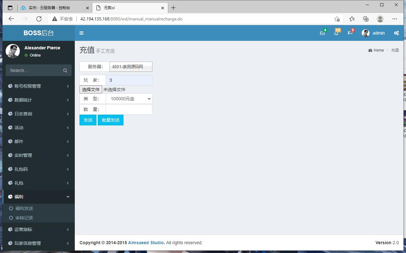 游戏源码,网站源码,RiPro子主题美化,互资源网