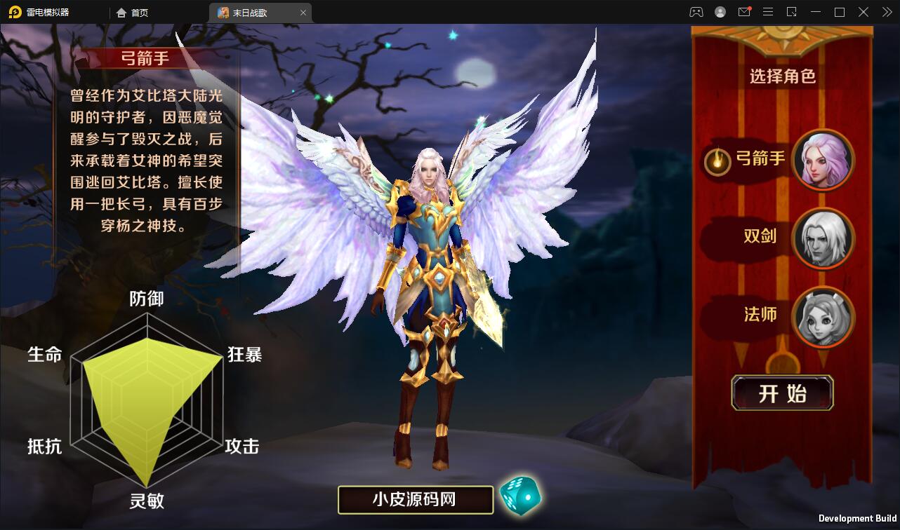 游戏源码,网站源码,RiPro子主题美化,互资源网