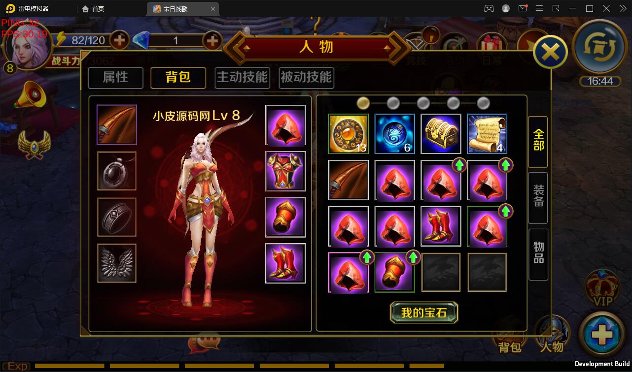 游戏源码,网站源码,RiPro子主题美化,互资源网