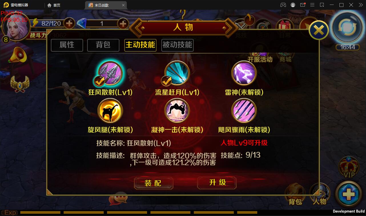 游戏源码,网站源码,RiPro子主题美化,互资源网