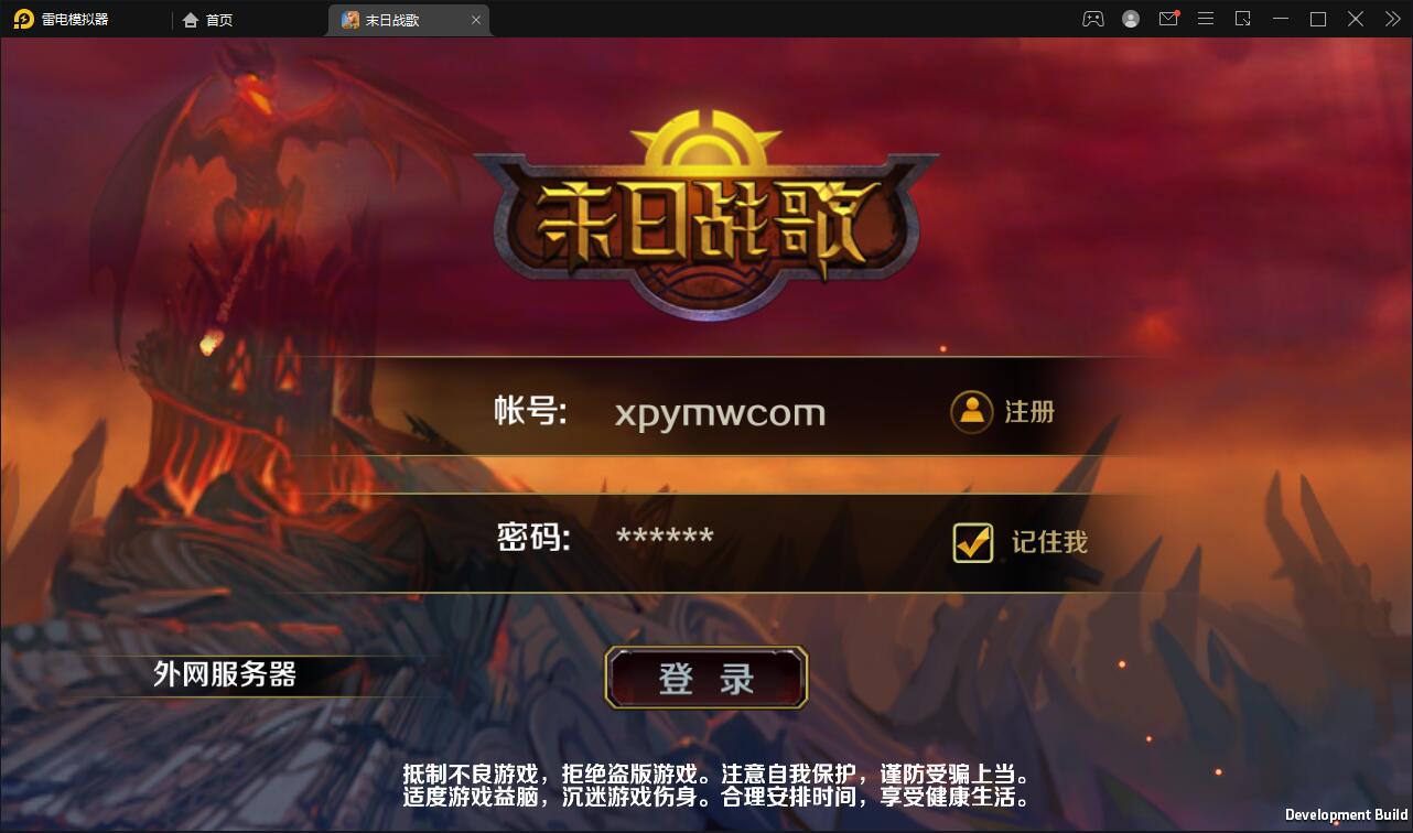 游戏源码,网站源码,RiPro子主题美化,互资源网