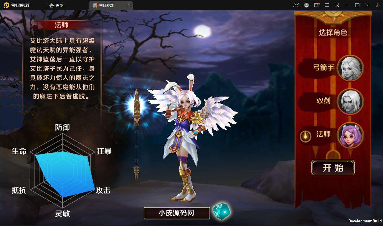 游戏源码,网站源码,RiPro子主题美化,互资源网