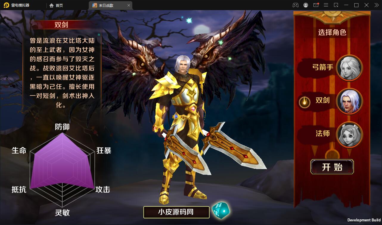 游戏源码,网站源码,RiPro子主题美化,互资源网