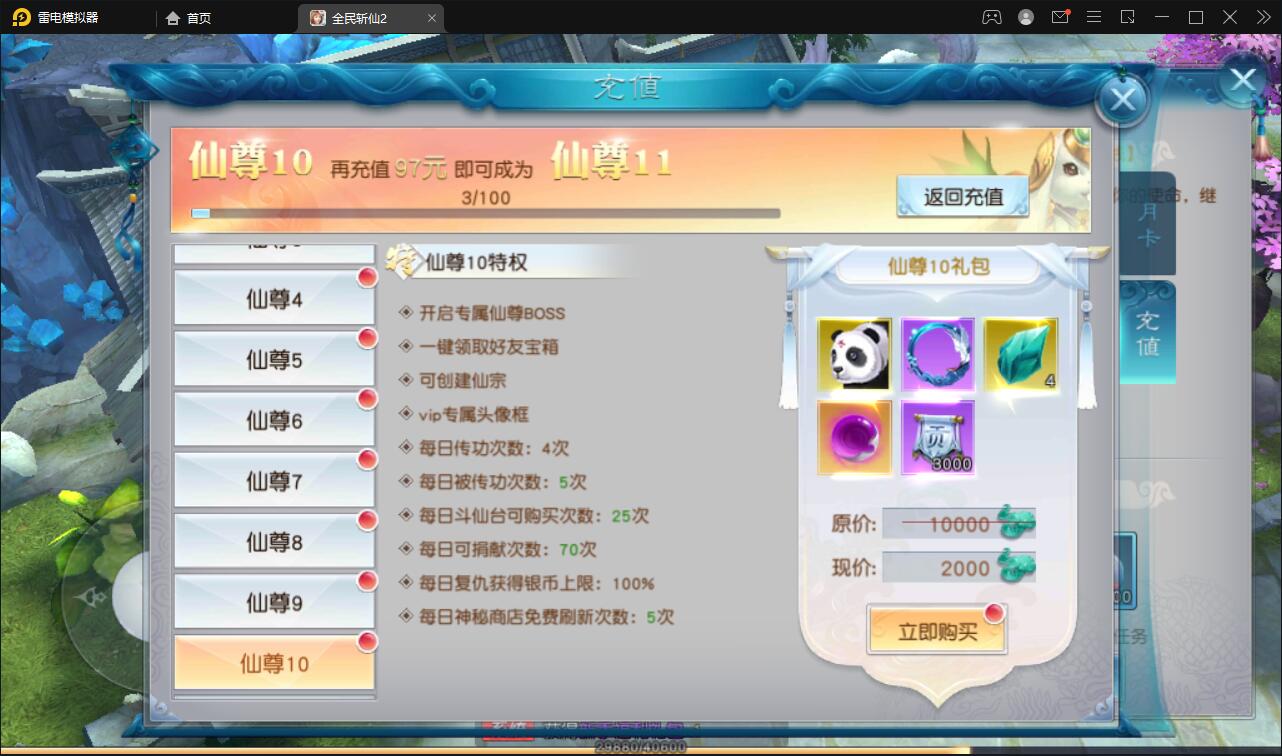 游戏源码,网站源码,RiPro子主题美化,互资源网