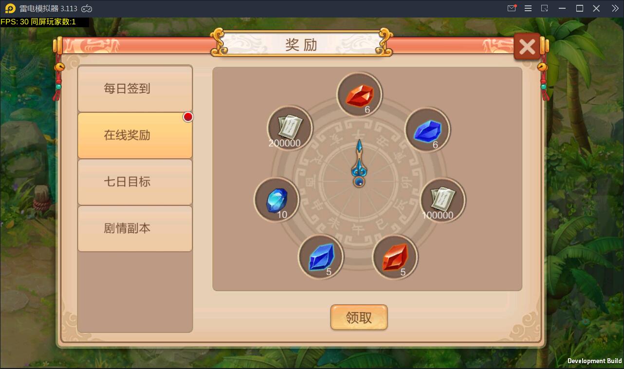 游戏源码,网站源码,RiPro子主题美化,互资源网