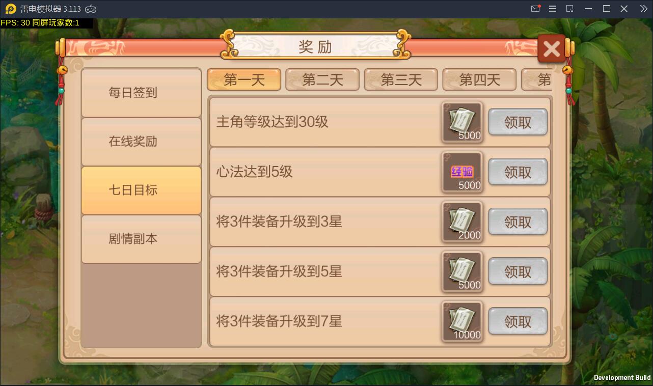 游戏源码,网站源码,RiPro子主题美化,互资源网