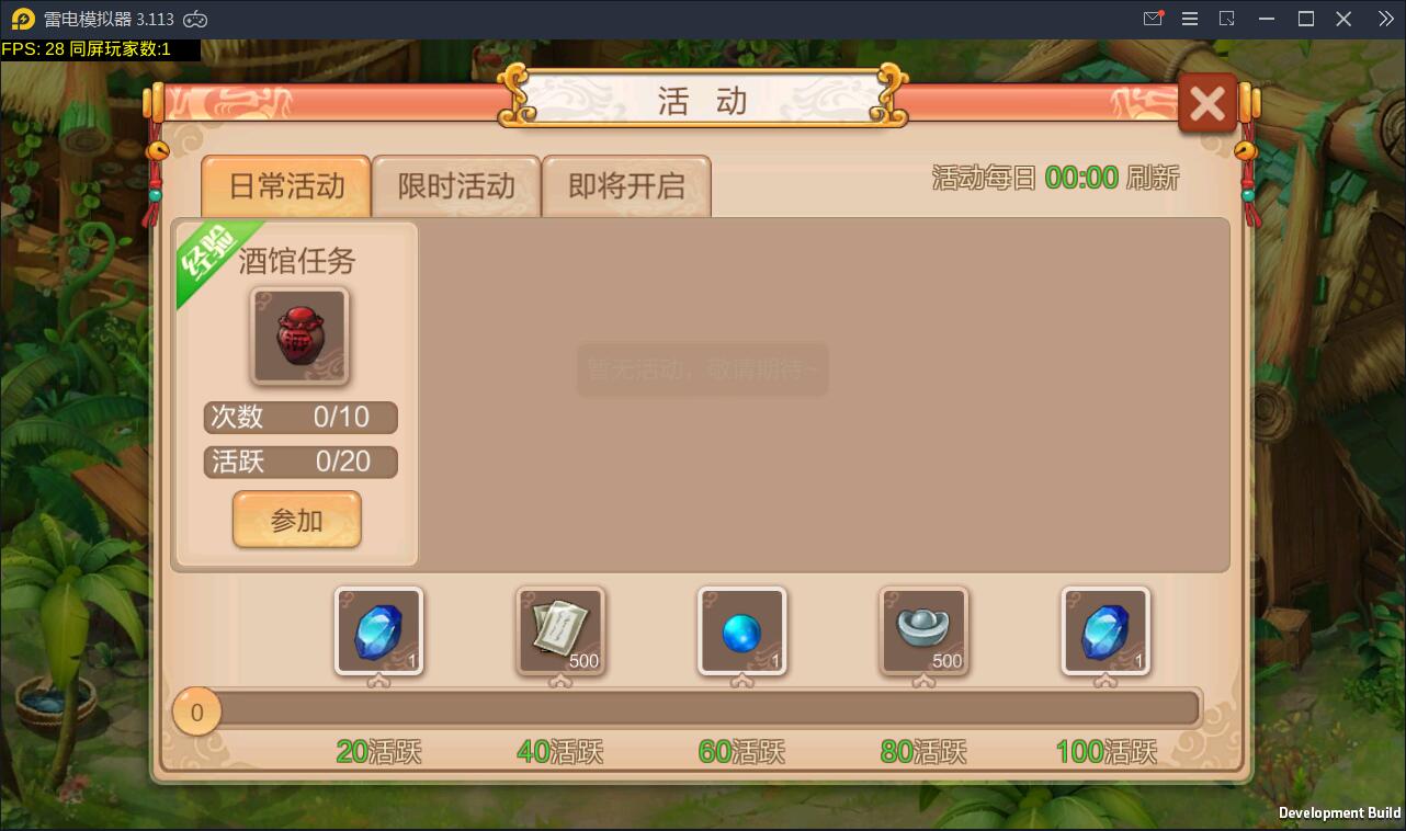 游戏源码,网站源码,RiPro子主题美化,互资源网