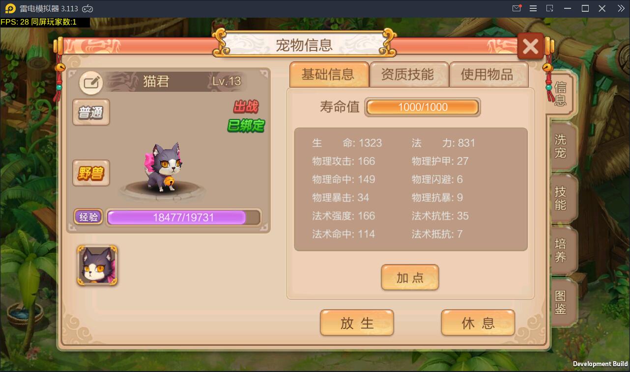 游戏源码,网站源码,RiPro子主题美化,互资源网