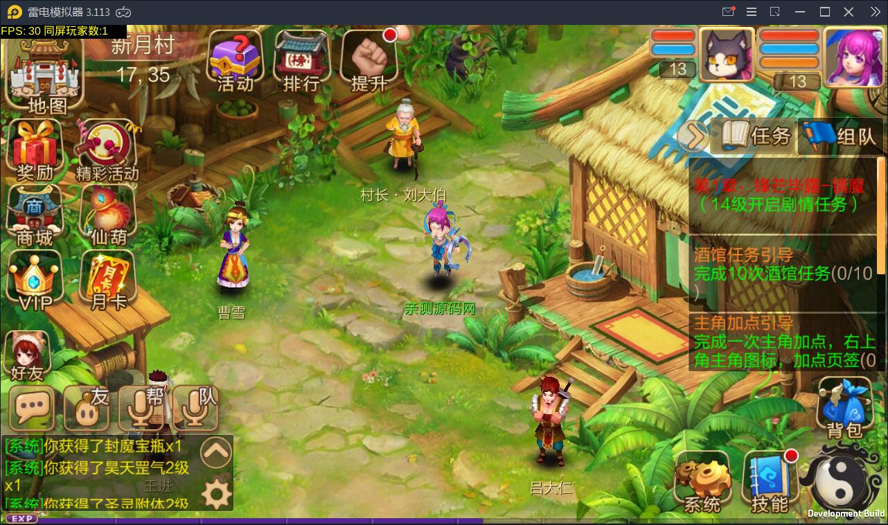 游戏源码,网站源码,RiPro子主题美化,互资源网