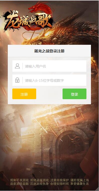 游戏源码,网站源码,RiPro子主题美化,互资源网