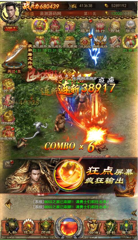 游戏源码,网站源码,RiPro子主题美化,互资源网