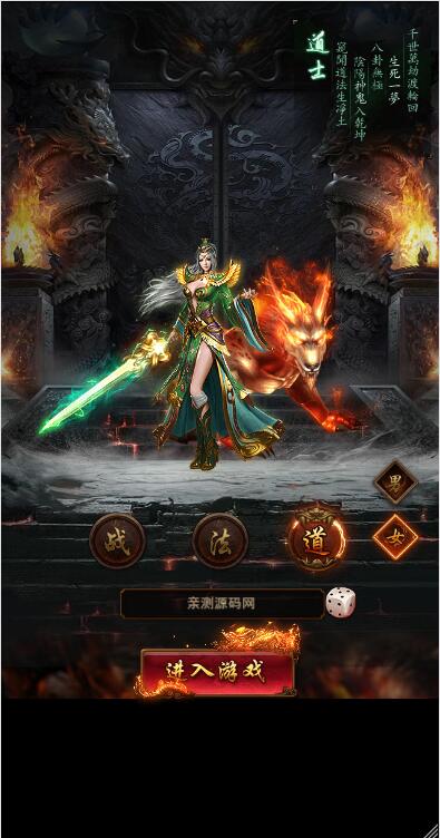 游戏源码,网站源码,RiPro子主题美化,互资源网