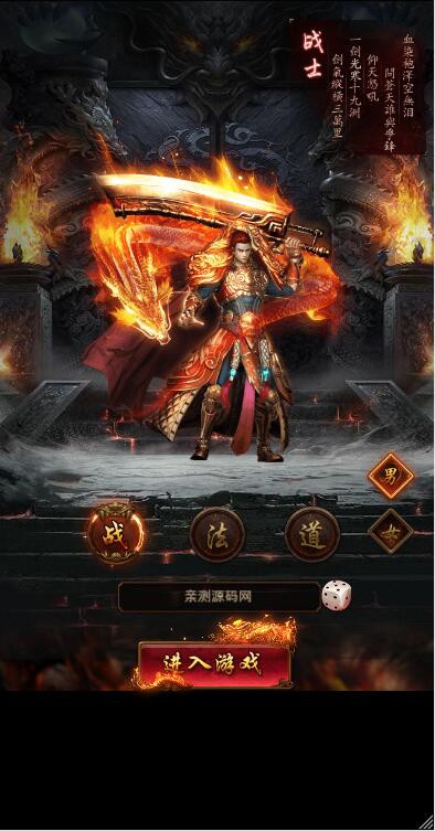 游戏源码,网站源码,RiPro子主题美化,互资源网