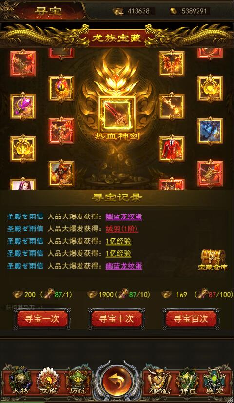 游戏源码,网站源码,RiPro子主题美化,互资源网