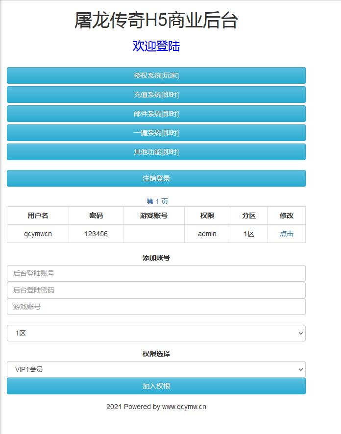 游戏源码,网站源码,RiPro子主题美化,互资源网