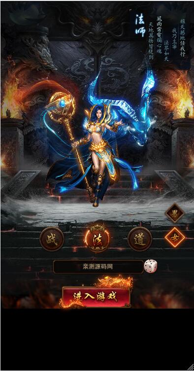 游戏源码,网站源码,RiPro子主题美化,互资源网