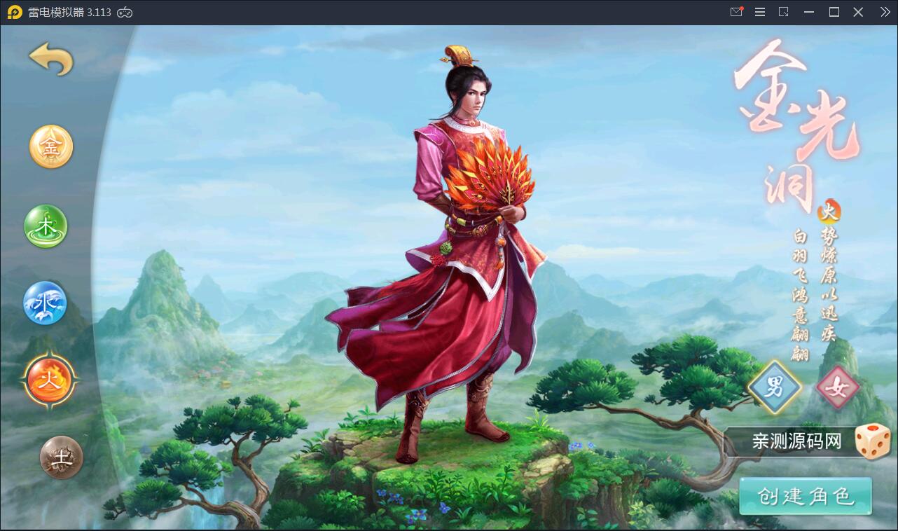 游戏源码,网站源码,RiPro子主题美化,互资源网