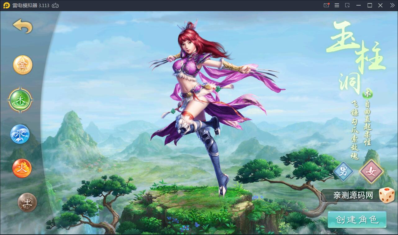 游戏源码,网站源码,RiPro子主题美化,互资源网