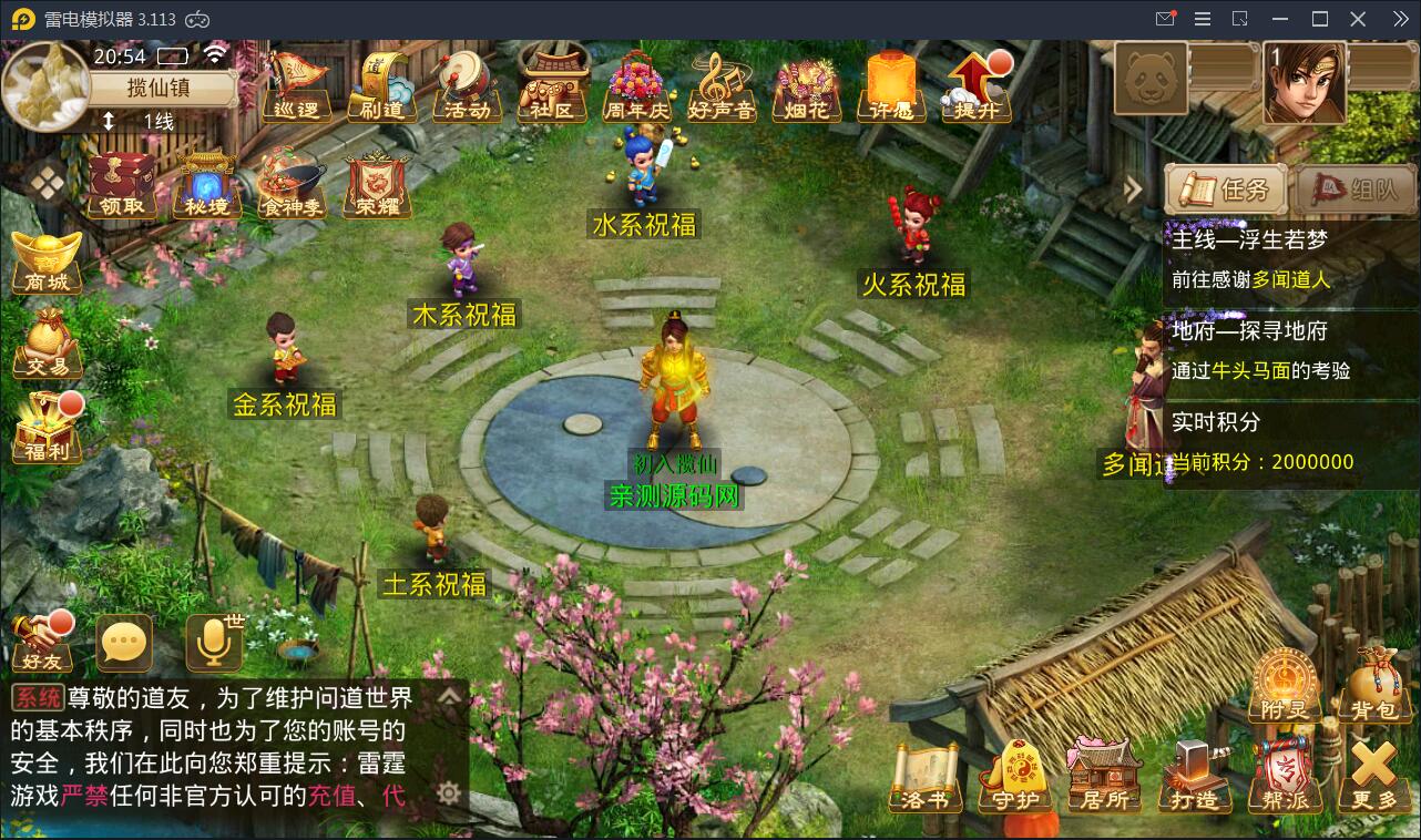 游戏源码,网站源码,RiPro子主题美化,互资源网