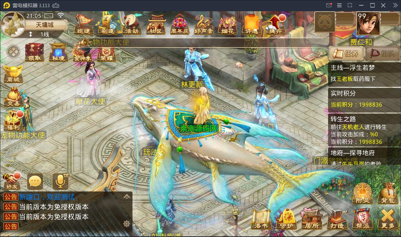 游戏源码,网站源码,RiPro子主题美化,互资源网