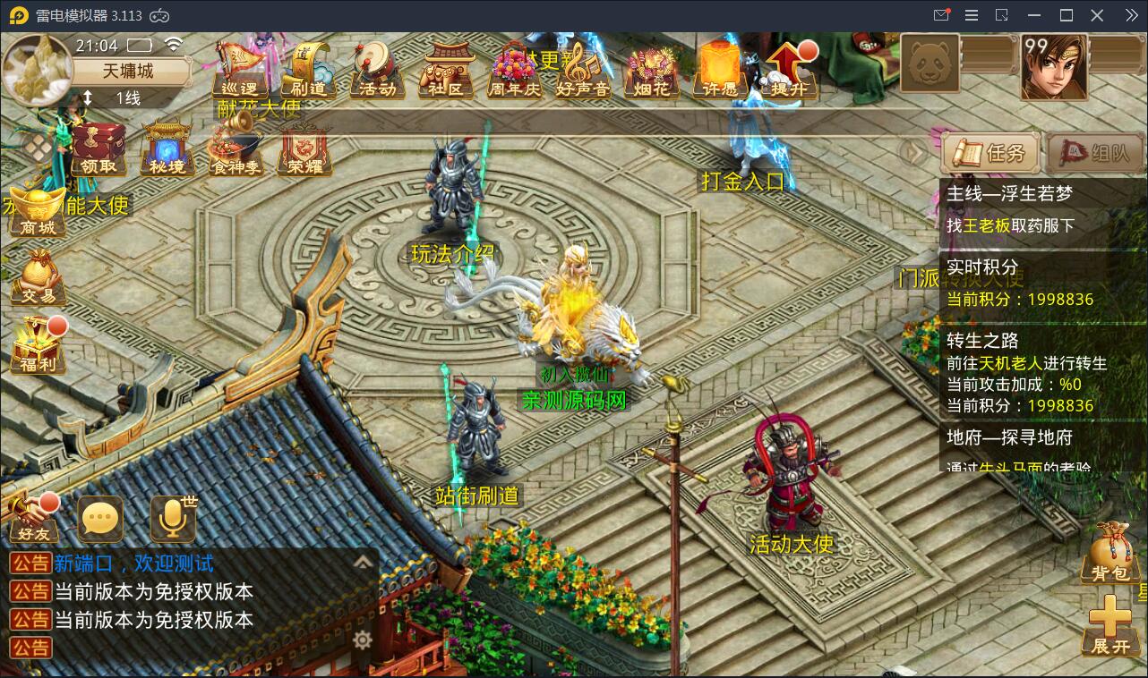 游戏源码,网站源码,RiPro子主题美化,互资源网