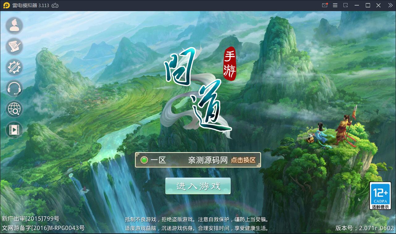 游戏源码,网站源码,RiPro子主题美化,互资源网