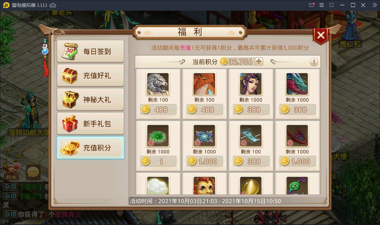 游戏源码,网站源码,RiPro子主题美化,互资源网