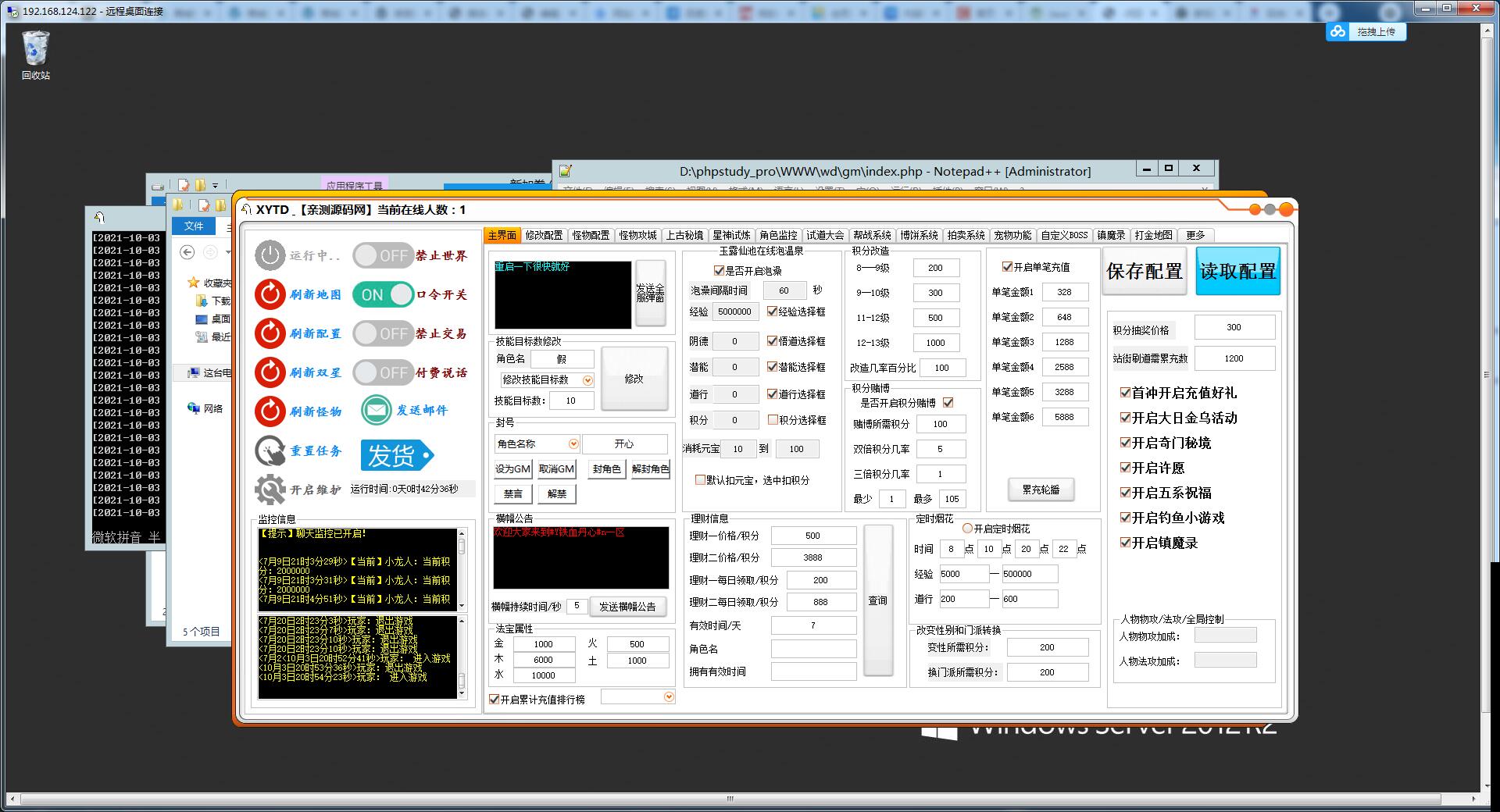 游戏源码,网站源码,RiPro子主题美化,互资源网