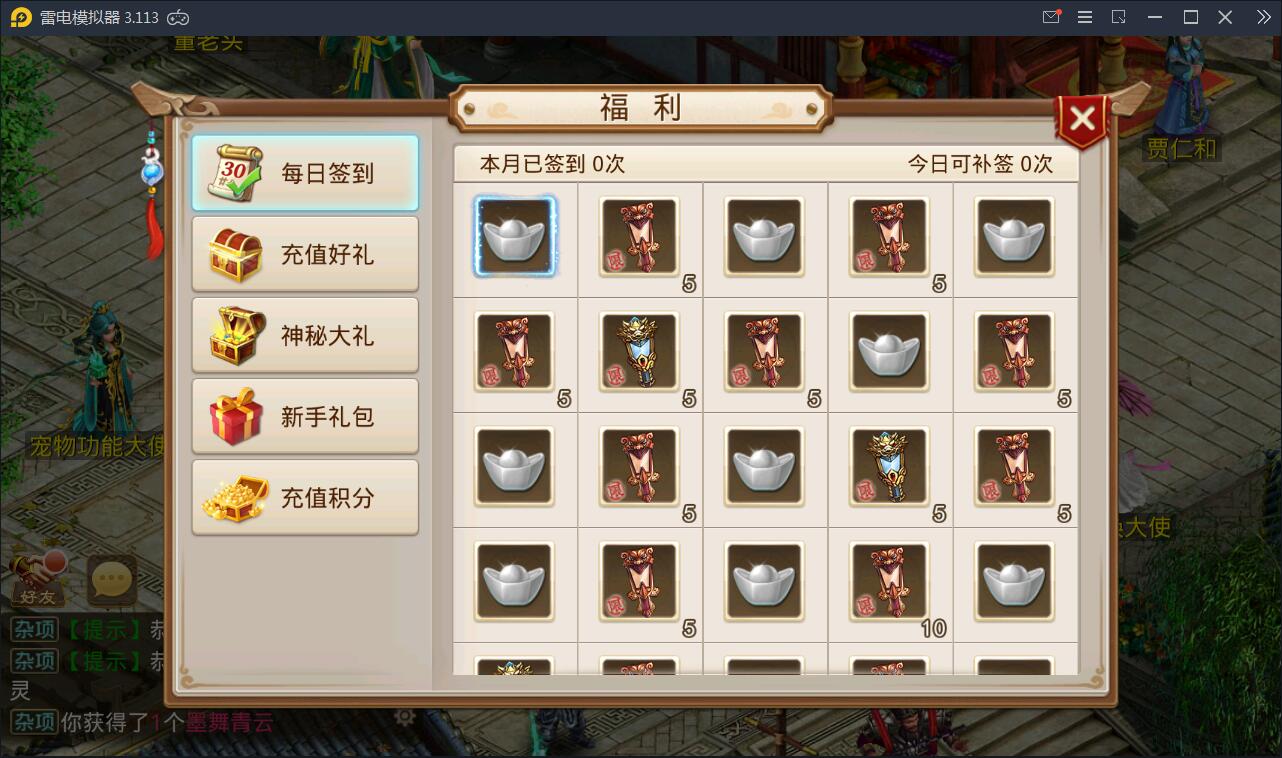 游戏源码,网站源码,RiPro子主题美化,互资源网