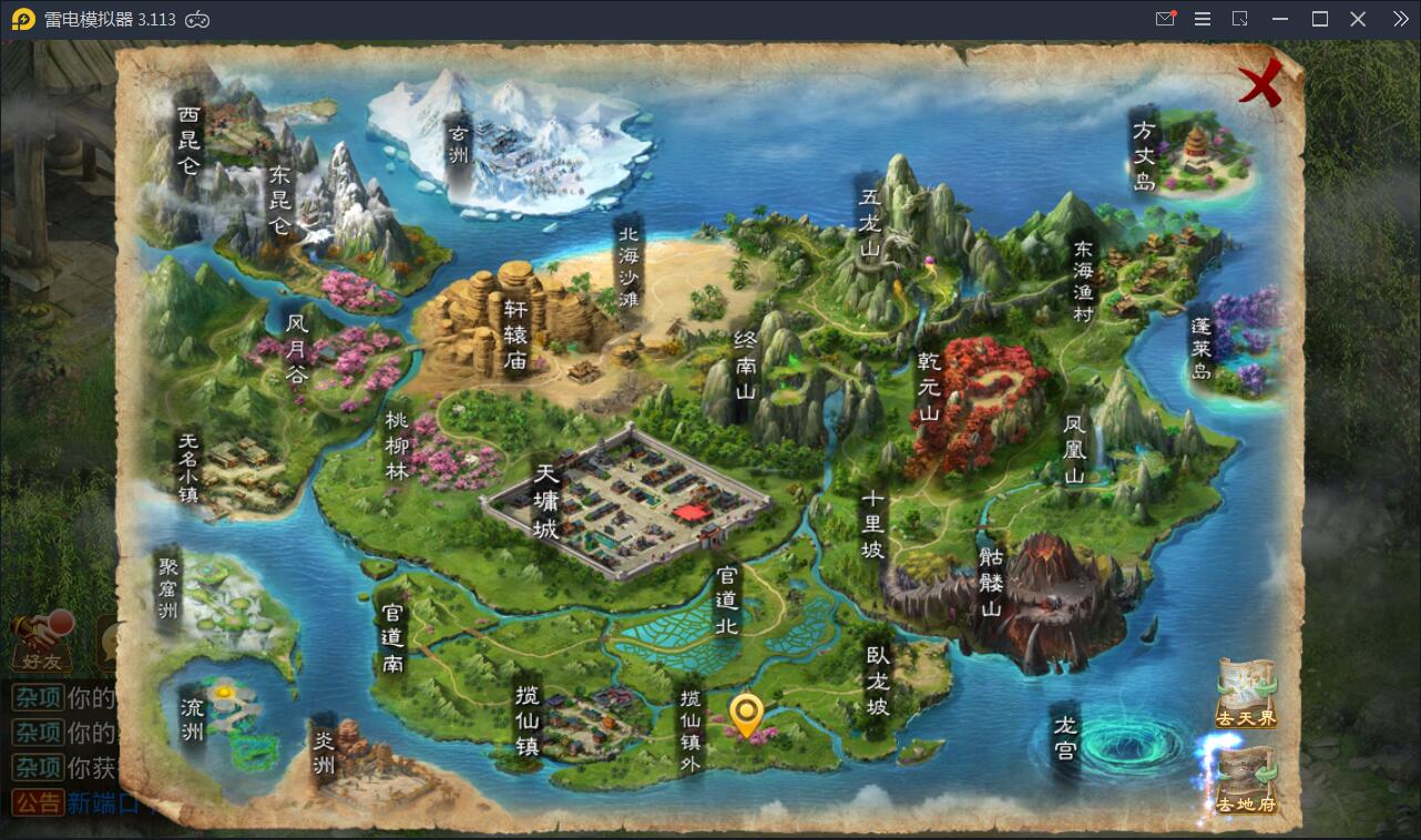 游戏源码,网站源码,RiPro子主题美化,互资源网