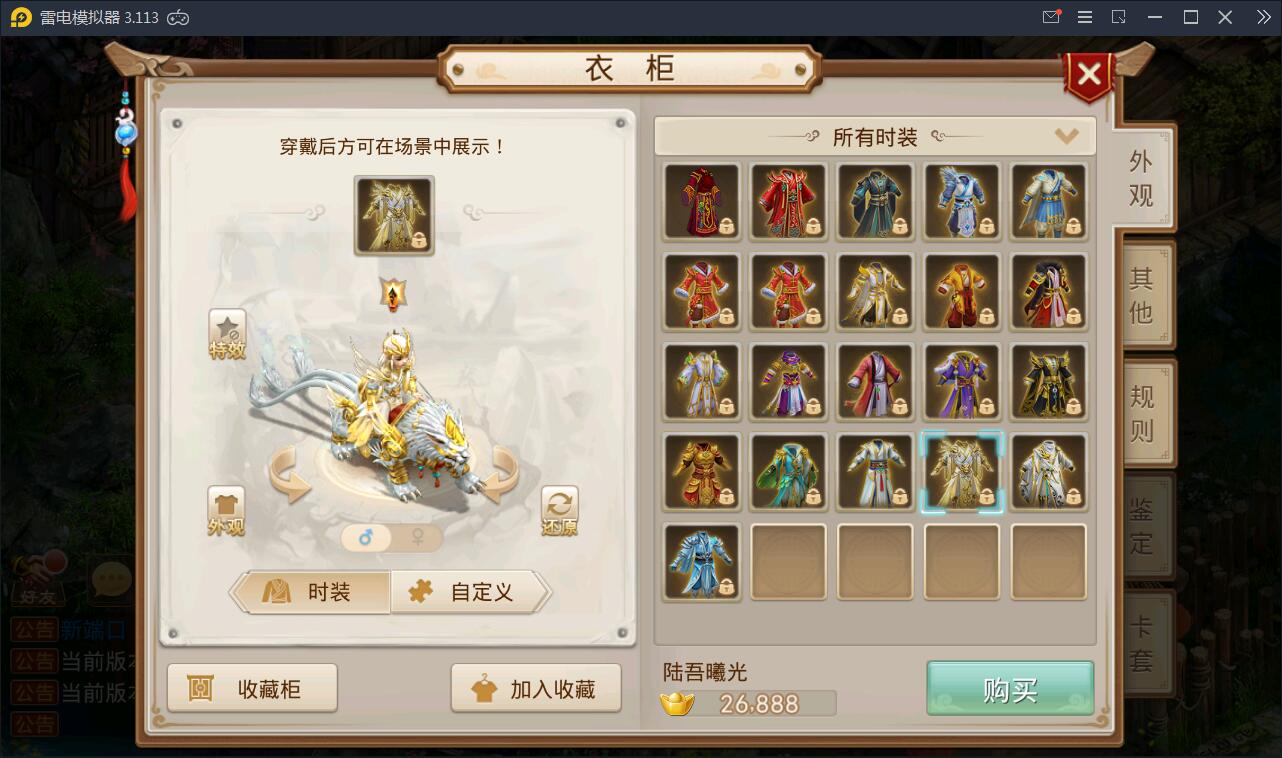 游戏源码,网站源码,RiPro子主题美化,互资源网