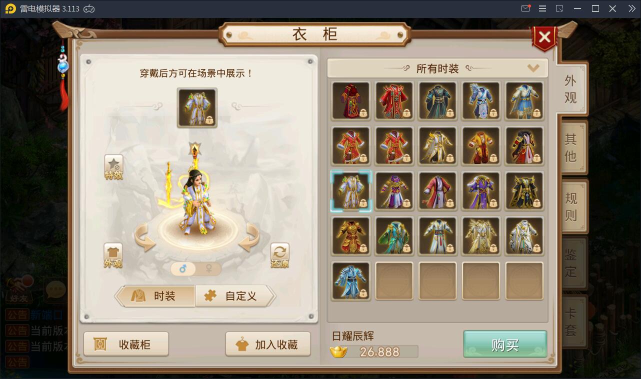 游戏源码,网站源码,RiPro子主题美化,互资源网