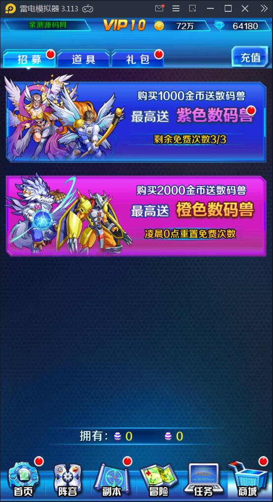 游戏源码,网站源码,RiPro子主题美化,互资源网