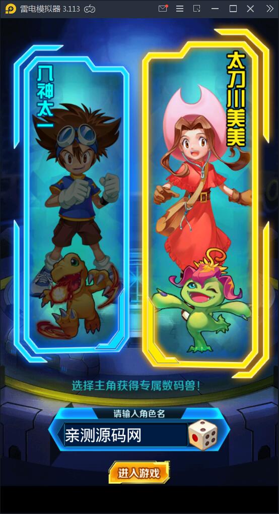 游戏源码,网站源码,RiPro子主题美化,互资源网