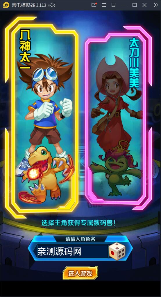 游戏源码,网站源码,RiPro子主题美化,互资源网