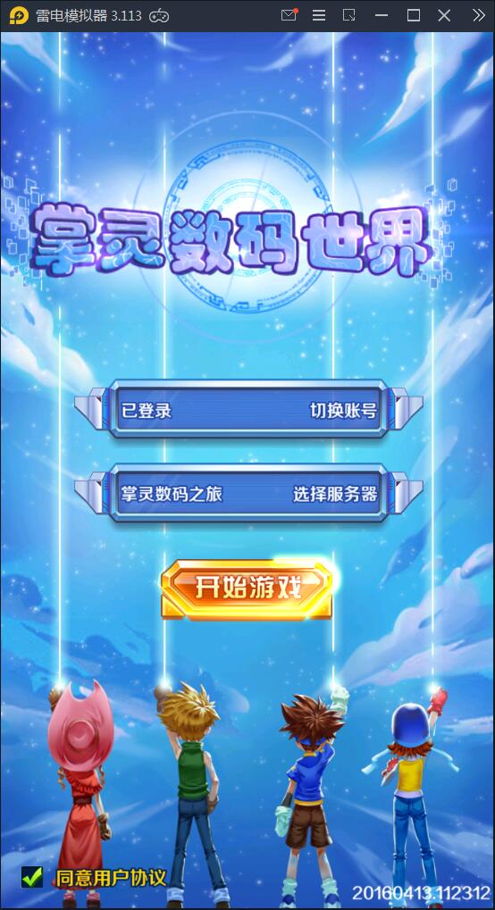 游戏源码,网站源码,RiPro子主题美化,互资源网