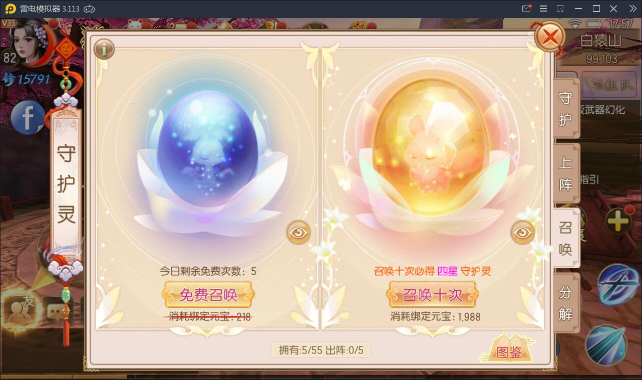 游戏源码,网站源码,RiPro子主题美化,互资源网