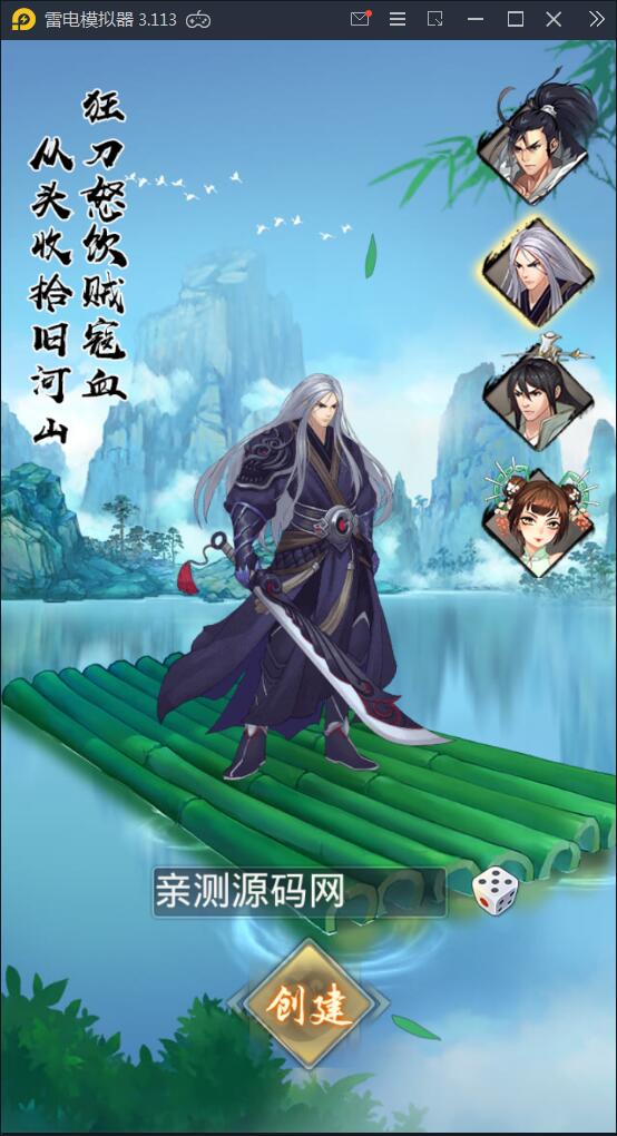 游戏源码,网站源码,RiPro子主题美化,互资源网