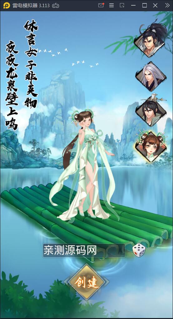 游戏源码,网站源码,RiPro子主题美化,互资源网