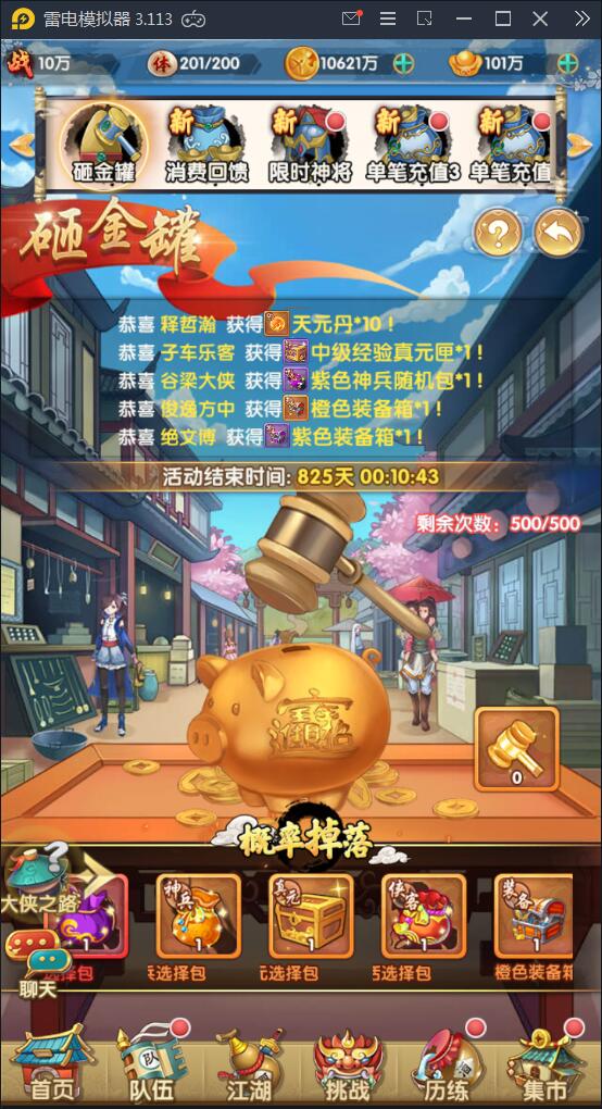 游戏源码,网站源码,RiPro子主题美化,互资源网