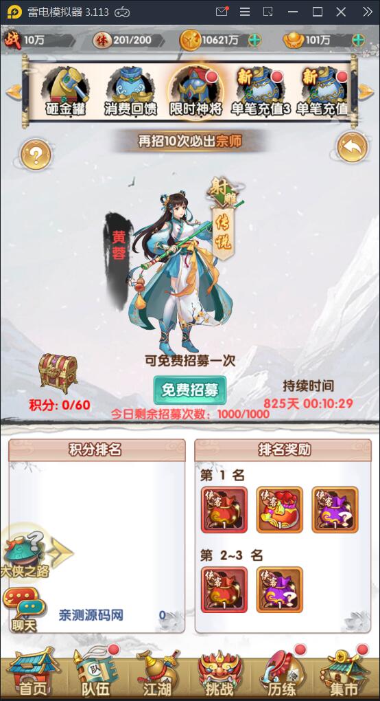 游戏源码,网站源码,RiPro子主题美化,互资源网