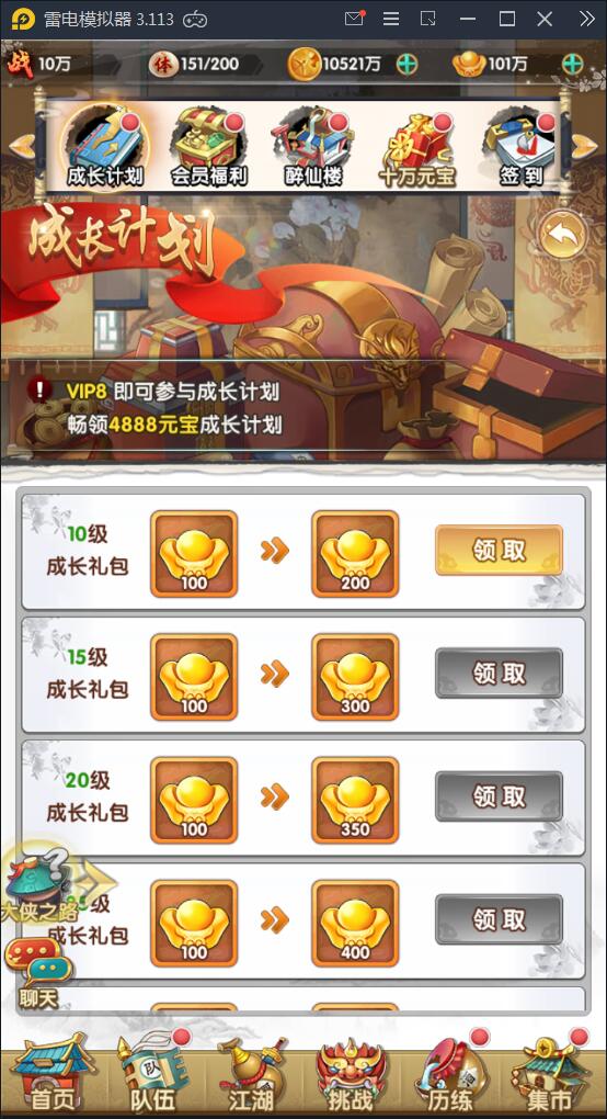 游戏源码,网站源码,RiPro子主题美化,互资源网