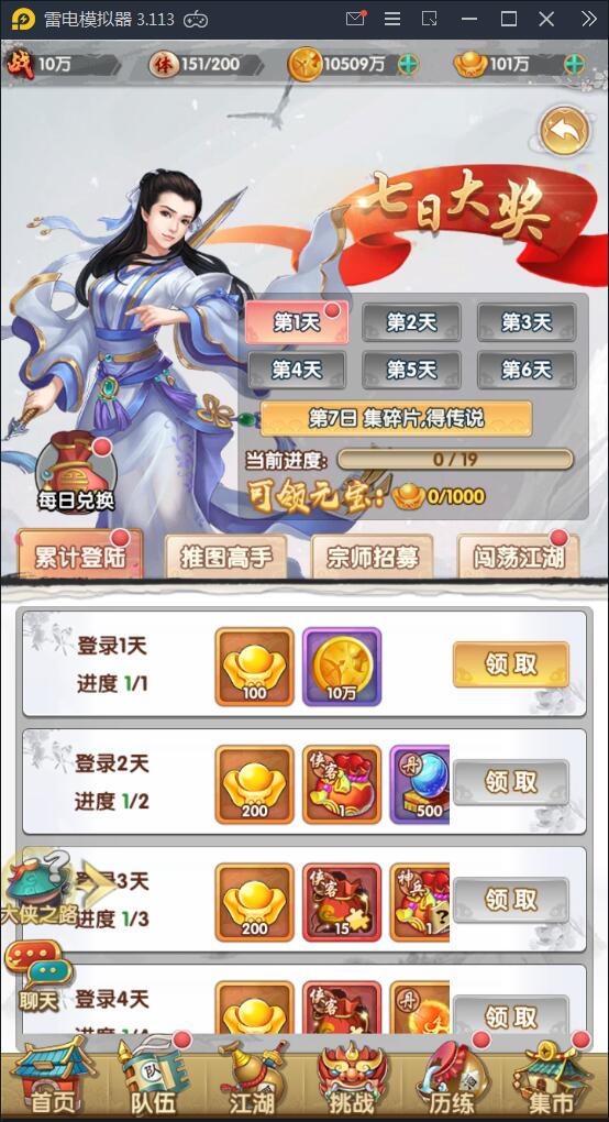 游戏源码,网站源码,RiPro子主题美化,互资源网