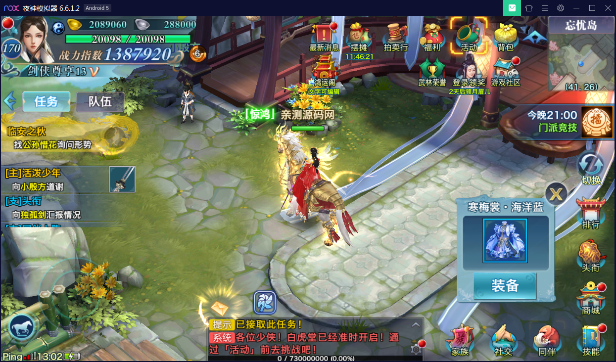 游戏源码,网站源码,RiPro子主题美化,互资源网