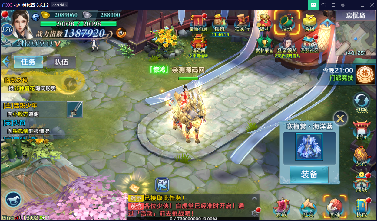 游戏源码,网站源码,RiPro子主题美化,互资源网