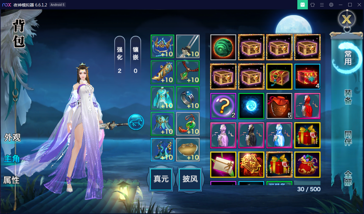 游戏源码,网站源码,RiPro子主题美化,互资源网